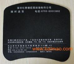 廣州鼠標墊工廠 環(huán)保鼠標墊與橡膠鼠標墊價格解析