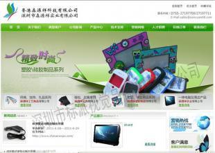 深圳企業(yè)網(wǎng)站建設(shè)指南 寶安區(qū)優(yōu)惠選擇與價格解析