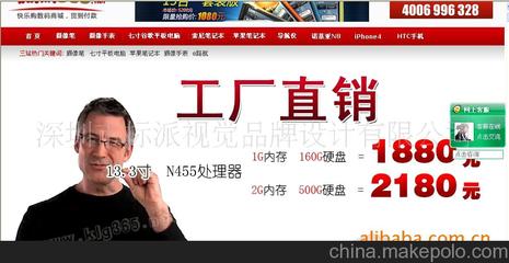 網(wǎng)站建設(shè)新紀元 聚焦深圳坂田，探索專業(yè)網(wǎng)站設(shè)計與品牌視覺打造