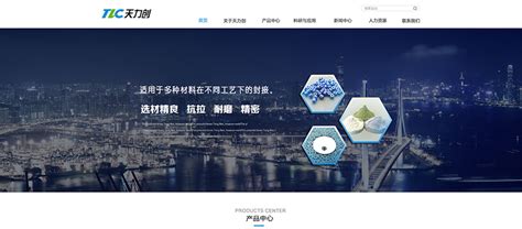深圳企業(yè)網(wǎng)站建設(shè) 從大型網(wǎng)站導(dǎo)讀到戰(zhàn)略升級的新紀元