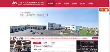 深圳網站建設 精選案例與透明報價，賦能企業數字化轉型