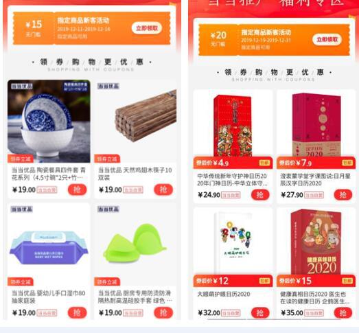 電商廣告投放產(chǎn)品如何設(shè)計(jì) 一個(gè)轉(zhuǎn)化率提升50%的項(xiàng)目復(fù)盤(pán)與廣告設(shè)計(jì)策略