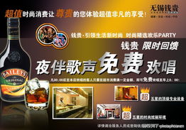 精品廣告設(shè)計(jì)圖庫(kù) 酒類(lèi)廣告代理代辦服務(wù)