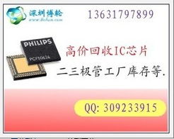 深圳博輪電子科技 電腦IC產(chǎn)品列表及其計(jì)算機(jī)技術(shù)開(kāi)發(fā)應(yīng)用